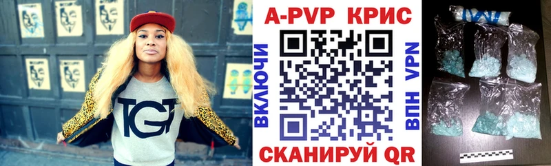 Купить закладки  Барыш  APVP СК 