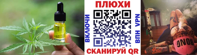 Купить где  Барыш  Печенье с ТГК марихуана 