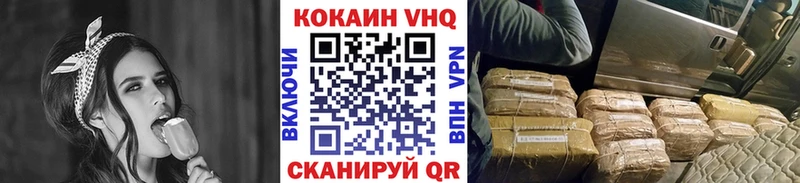 Купить где Барыш Cocaine Fish Scale