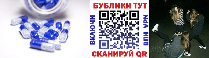 ЭКСТАЗИ DUBAI  Купить где  Барыш 