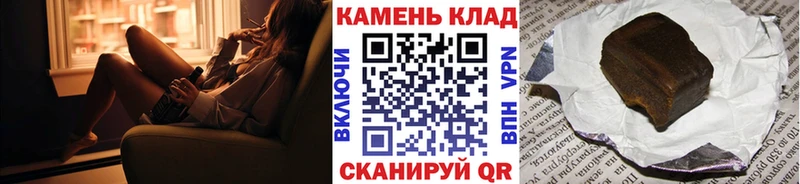 ГАШ Изолятор  Купить  Барыш 