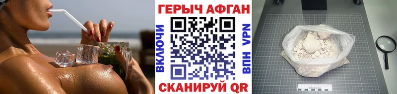 Купить закладки Барыш Героин герыч
