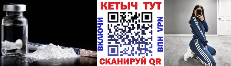 Купить закладки  Барыш  Кетамин VHQ 