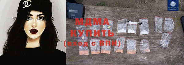 МДМА Дмитриев