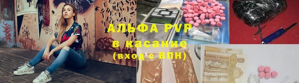 MDMA Дмитровск
