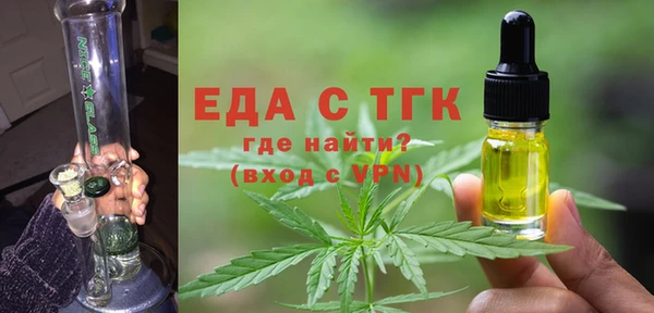 MDMA Дмитровск
