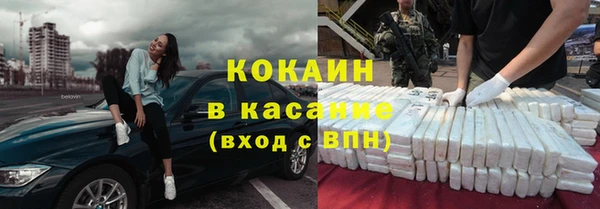 бутират Гусев