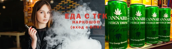бутират Гусев