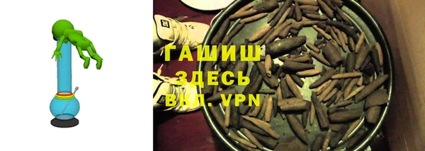 наркотики Гусь-Хрустальный