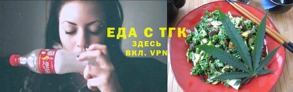 бутират Гусев