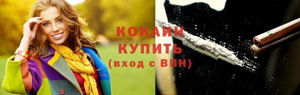 стафф Горно-Алтайск