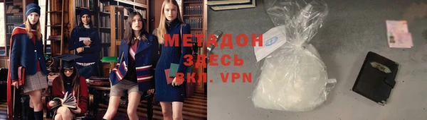 наркотики Гусь-Хрустальный