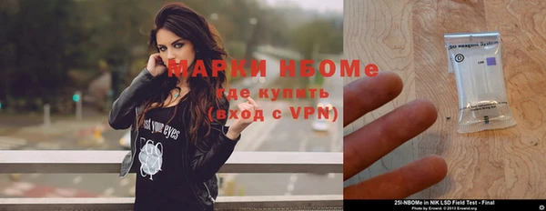 наркотики Гусь-Хрустальный