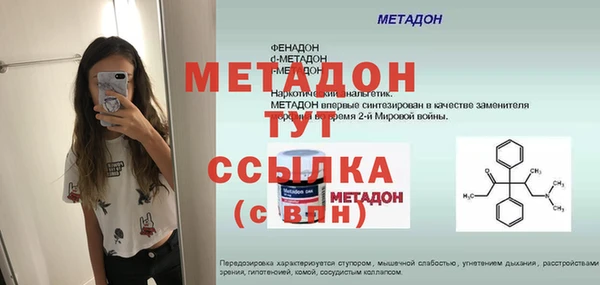 кокаин премиум Гусиноозёрск