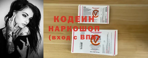 ALPHA PVP Дмитров