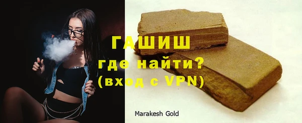 бутират Гусев