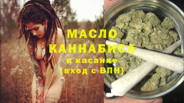 бутират Гусев
