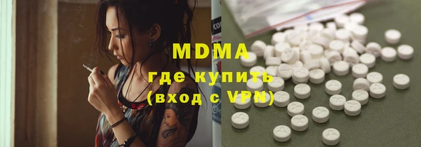 кокаин премиум Гусиноозёрск