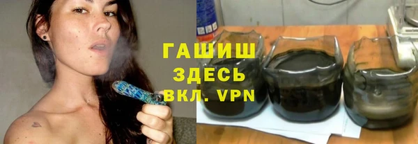 наркотики Гусь-Хрустальный