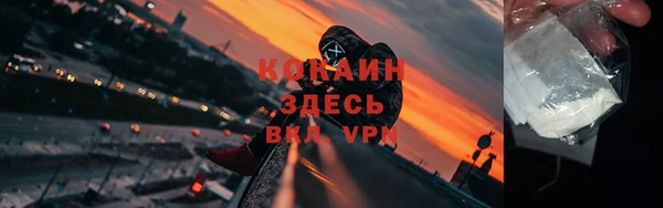 бутират Гусев