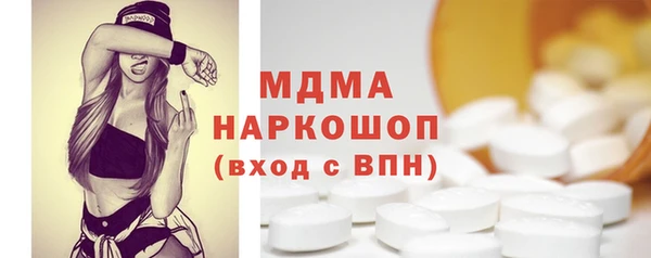 наркотики Гусь-Хрустальный