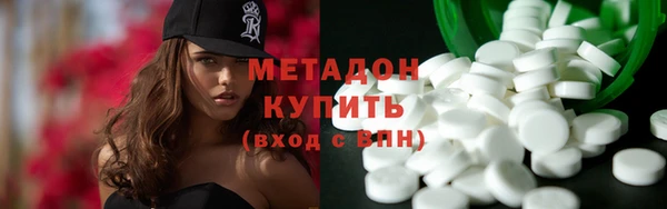 кокаин премиум Гусиноозёрск