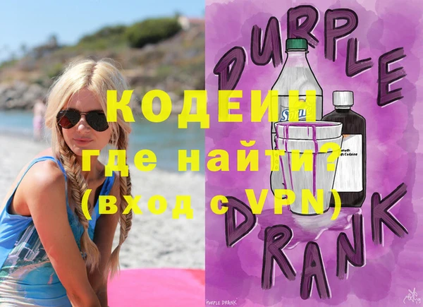 бутират Гусев