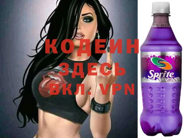 MDMA Дмитровск