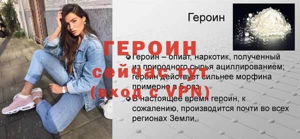 MDMA Дмитровск