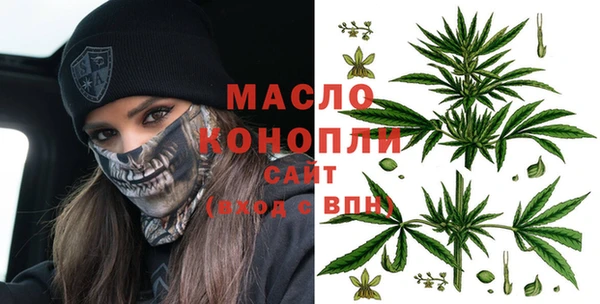 бутират Гусев