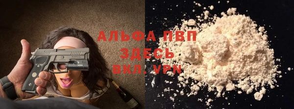 MDMA Дмитровск