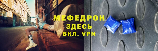 ALPHA PVP Дмитров