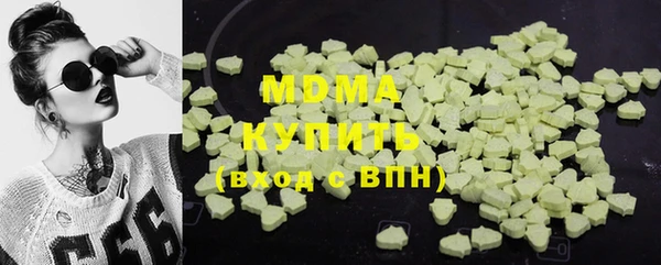 кокаин премиум Гусиноозёрск