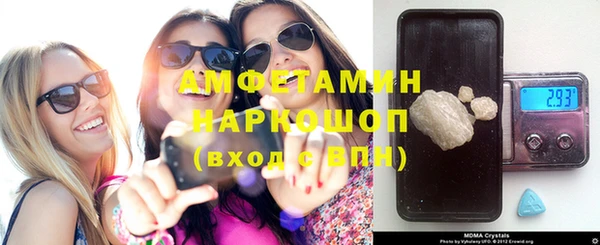 MDMA Дмитровск