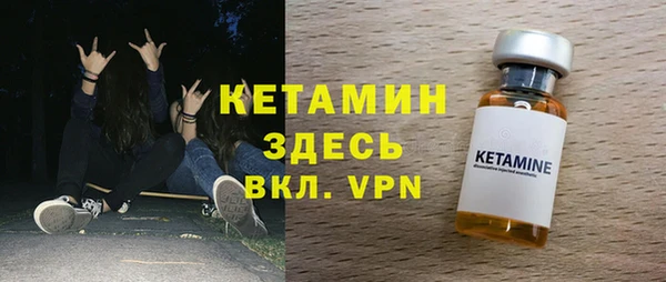 ALPHA PVP Дмитров