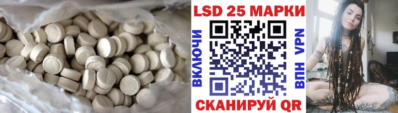 LSD-25 экстази кислота Барыш