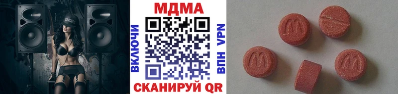 MDMA Molly  Купить  Барыш 