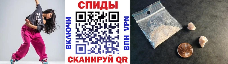 МЕТАМФЕТАМИН кристалл  Купить где  Барыш 