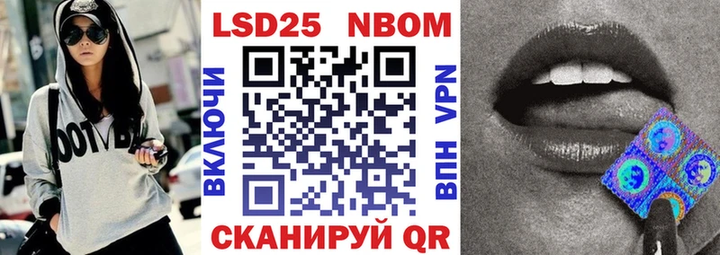 Марки NBOMe 1500мкг  Купить закладки  Барыш 