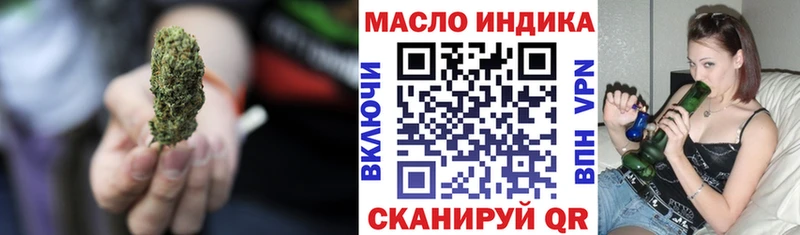 Купить где  Барыш  ТГК гашишное масло 