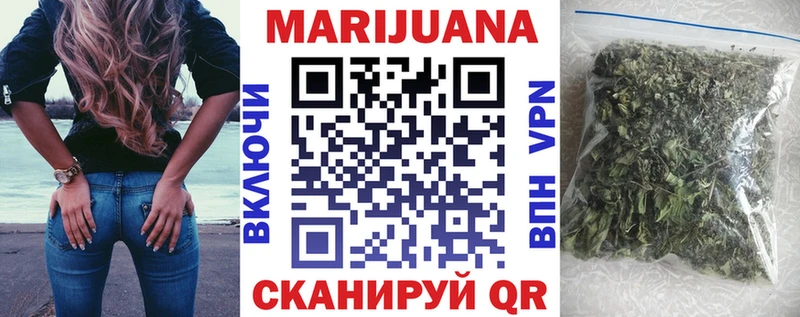 Бошки Шишки марихуана Барыш