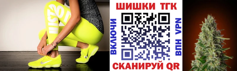 Бошки Шишки план  Купить где  Барыш 